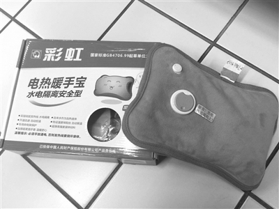 电暖手宝的安全警示 实体店合格率背后的深层问题
